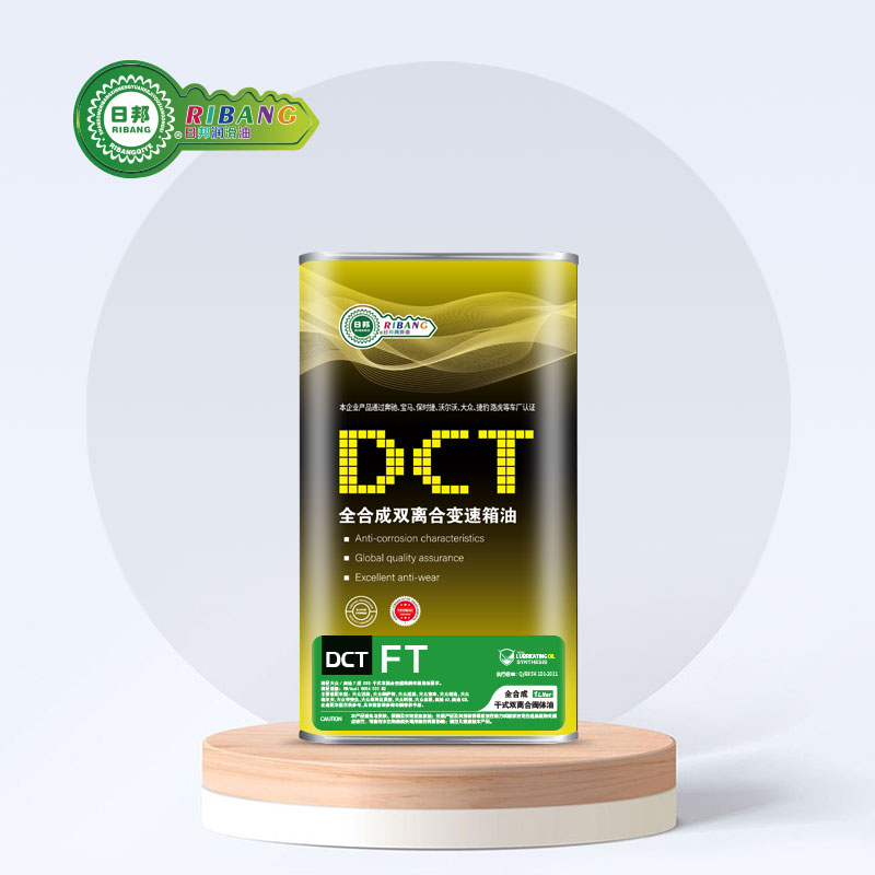 Olio corpo DCTFT doppia frizione a secco completamente sintetico