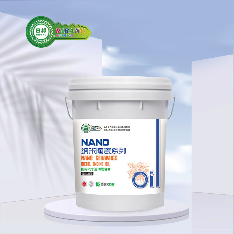 Olio per legno composito nano ceramico CH-4